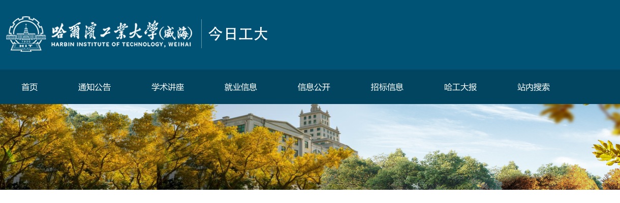 关于认真做好2022年山东省大学生志愿服务西部计划及山东项目相关工作的通知 图片