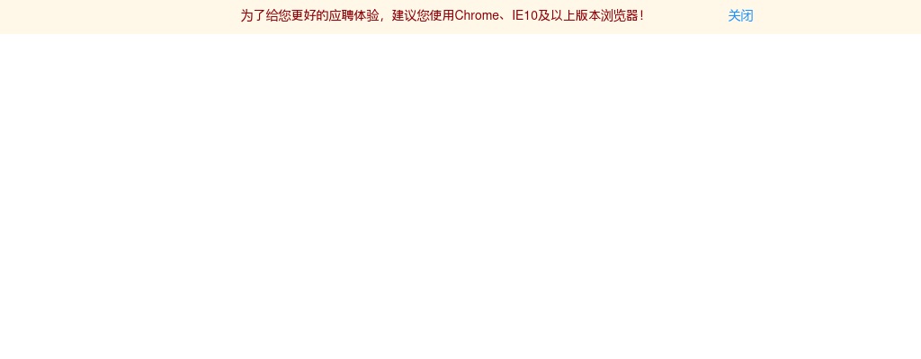 2023年中国农业银行农银金融科技有限责任公司春季校园招聘启事（14人） 图片