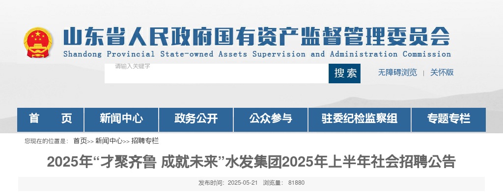 2023年光大理财有限责任公司校园招聘启事 图片
