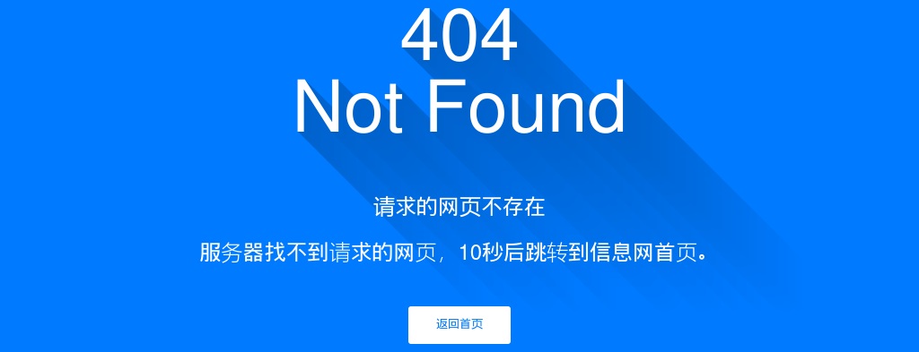 2021年山东高校毕业生“三支一扶”计划招募取消岗位及核减人数的公告 图片