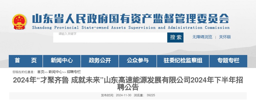 2024年青岛市市北区公开招聘社区专职工作者体检公告 图片