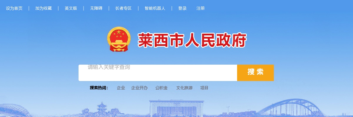 2023年青岛市总工会公开招聘工会社会工作专业人才体检公告 图片
