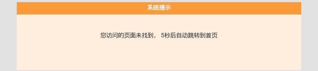 2023年临沂莒南县招聘城市社区专职工作者简章（120人） 图片