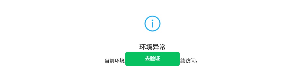 山东大学齐鲁医院（青岛）辅助性岗位招聘简章（18人）